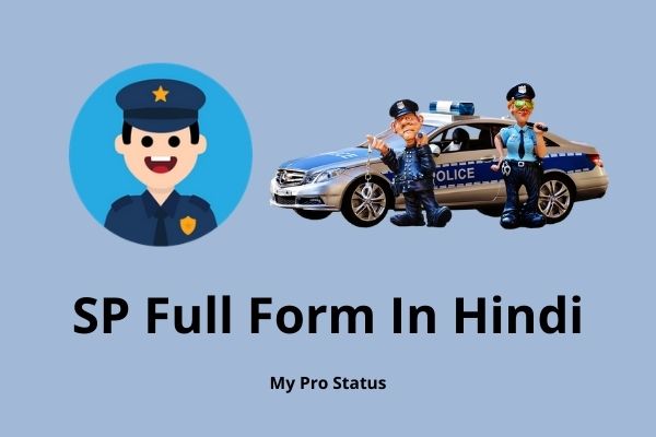 SP Full Form In Hindi
