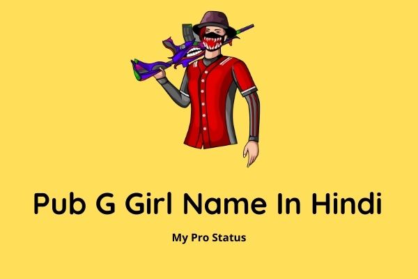 Pub g Girl Names In Hindi