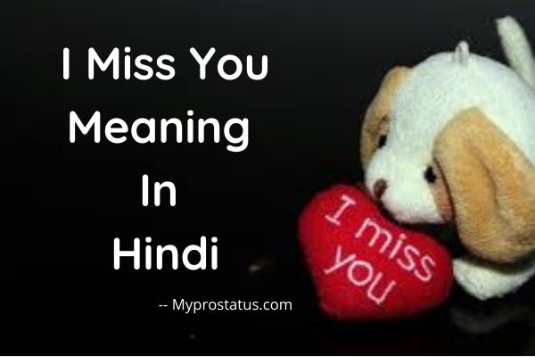 I Miss You Meaning In Hindi