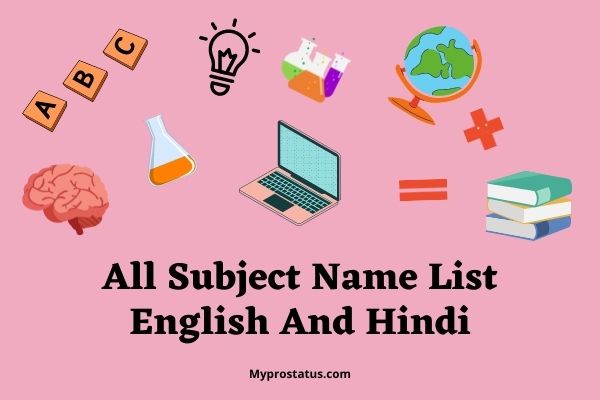 All Subject Name List English And Hindi