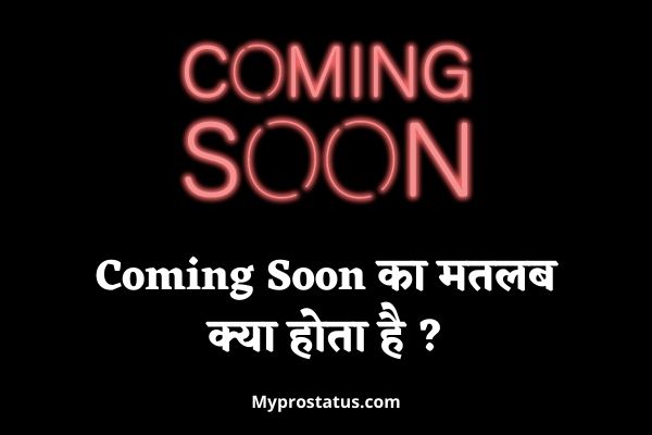 Coming Soon Meaning In Hindi