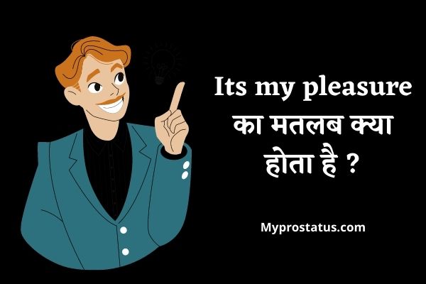 Its My Pleasure Meaning In Hindi