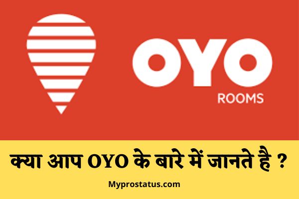 OYO Meaning In Hindi